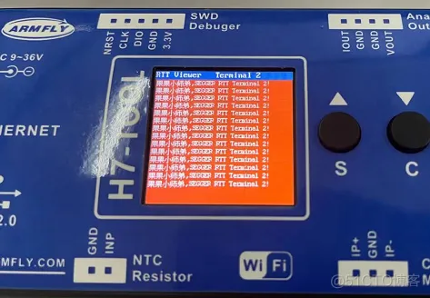 H7-TooL高速 DAPLINK仿真器，含全功能版 RTT Viewer_RTT_06